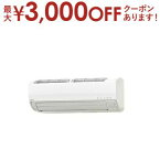 【最大3000円OFFクーポン※お買い物マラソン】【設置なし配送】または【新規設置】のみ コロナ エアコン CSH-SK28AR2-A | 寒冷地仕様 CORONA エアコン Relala 10畳用 室外機 COH-SK28AR2-A 単相200V アプリ対応 コロナ 暖房強化型 SKシリーズ リララ