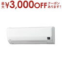 ▼延長保証サービス　※有料 ▼コロナ エアコン CSH-WK2523R2 室内機サイズ 290mm×795mm×247mm 対応畳数 8畳 備考 スペックについて 詳細は各メーカーHPをご確認ください