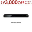 【最大3000円OFFクーポン※お買い物マラソン】東芝 BDレコーダー DBR-T2010 | TOSHIBA DBRT2010 ブルーレイレコーダー レグザブルーレイ