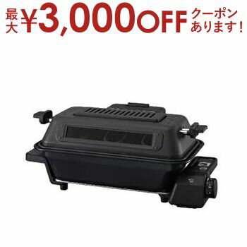 【最大3000円OFFクーポン※お買い物マラソン】象印 マルチロースター EF-WA30 | EFWA30 ZOJIRUSHI 象印マホービン ブラック