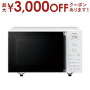 【最大3000円OFFクーポン※スーパーSALE】東芝 オーブンレンジ ER-Y16 | TOSHIBA ER-Y16W オーブン レンジ 16L ホワイト E...