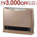 【最大3000円OFFクーポン※スーパーSALE】サンポッド株式会社 温水ルーム ヒーター FC63PGSC | サンポット 温水 ルームヒーター 室内機