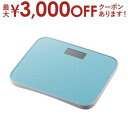 【最大3000円OFFクーポン※お買い物マラソン】エレコム 体重計 HCS-S02BL | ELECOM HCS-S02 体重計 ヘルスメーター 乗るだけ 自動認識機能付 100g単位 ECLEAR Plus エクリア レイクブルー(4)