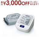 【最大3000円OFFクーポン※お買い物マラソン】オムロン 上腕式血圧...(4)