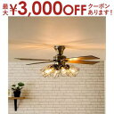 シーリングファン ライト シーリングファン JE-CF048 JAVALO ELF 小型 シーリングファン リモコン led シーリングファンライト led ジャヴァロエルフ おしゃれ 6灯 省エネ 節電 シーリングファンライト 調光 シーリングファンライト 薄型