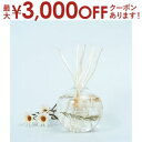 【最大3000円OFFクーポン※お買い物マラソン】ディフューザー スティック ギフト ガラスボトル MRU-119 mercyu メルシーユー ルームフレグラン...