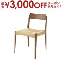 【最大3000円OFFクーポン※スーパーSALE】ダイニングチェア 1脚 | チェア イス 椅子 いす チェアー ダイニング 木製 背もたれ 北欧 アッシュ材 ...