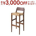 【最大3000円OFFクーポン※スーパーSALE】カウンターチェア 1脚 | ハイスツール ハイチェアー インテリア キッチン おしゃれ 北欧 木製 ペーパーコ...