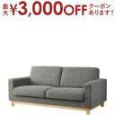【最大3000円OFFクーポン※スーパーSALE】ソファ 2人掛け | ソファー 2人 ソファ 北欧 ローソファー 2P おしゃれ かわいい カフェ ブラック ...