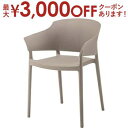 【最大3000円OFFクーポン※スーパーSALE】アームチェア イス | 椅子 いす W56.5×D53×H78×SH46 CL-485LGR ライトグリーン ...
