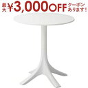 【最大3000円OFFクーポン※お買い物マラソン】サイドテーブル | カフェテーブル おしゃれ サイドテーブル 北欧 丸 北欧 おしゃれ ベッド ナイトテーブル...