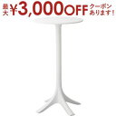 【最大3000円OFFクーポン※お買い物マラソン】ホワイトハイテーブル おしゃれ シンプル モダン オシャレ お洒落 コンパクト 家具 省スペース ダイニングテ...