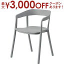 【最大3000円OFFクーポン※スーパーSALE】チェア 1脚 | チェア チェアー イス 椅子 ガーデンチェア おしゃれ シンプル ナチュラル ダイニング 食...