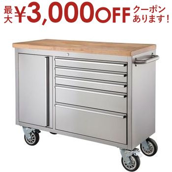 【最大3,000円OFFクーポン有！PT3倍！ブラックフライデー】キャビネット 幅137cm | キャスター付き 大型 キャビネット ワゴン 作業台 収納 キッチン カウンター ガレージ 大容量 ステンレス(3)