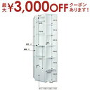【最大3000円OFFクーポン※お買い物マラソン】ウォールディスプレイ コーナー | ディスプレイ 店舗ディスプレイ シンプル シェルフ 店舗 店 棚 収納棚 ...