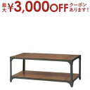 【最大3000円OFFクーポン※お買い物マラソン】センターテーブル 幅100 | テーブル ローテーブル センターテーブル リビングテーブル カフェ 北欧 木製...