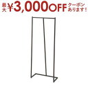 【最大3000円OFFクーポン※お買い物マラソン】ハンガーラック 幅60cm | ハンガーラック コートハンガー 洋服 収納 省スペース シンプル モダン 収納 衣類収納 ハンガー ポールハンガー 玄関収納 アイアン