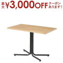【最大3000円OFFクーポン※お買い物マラソン】カフェテーブル 100cm | ダイニングテーブル カフェ風 テーブル おしゃれ シンプル