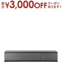 【最大3000円OFFクーポン※お買い物マラソン】TVボード | ローボード 棚 リビング おしゃれ モダン カフェ シンプル(3)