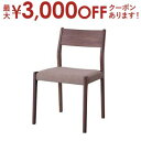【最大3000円OFFクーポン※お買い物マラソン】チェア | チェア ダイニングチェア チェアー イス 椅子 いす おしゃれ かわいい カフェ風 シンプル モダ...