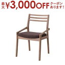 【最大3000円OFFクーポン※お買い物マラソン】チェア | チェア ダイニングチェア チェアー イス 椅子 いす おしゃれ かわいい カフェ風 シンプル モダ...