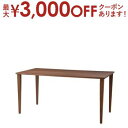 【最大3000円OFFクーポン※お買い物マラソン】ダイニングテーブル | ダイニングテーブル テーブル 食卓テーブルダイニング おしゃれ 食卓 かわいい カフェ...
