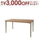 【最大3000円OFFクーポン※お買い物マラソン】ダイニングテーブル 幅150 | ダイニングテーブル テーブル 食卓テーブルダイニング おしゃれ 食卓 かわい...