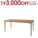 【最大3000円OFFクーポン※お買い物マラソン】ダイニングテーブル 幅180 | ダイニングテーブル テーブル 食卓テーブルダイニング おしゃれ 食卓 かわい...
