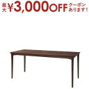 【最大3000円OFFクーポン※お買い物マラソン】ダイニングテーブル | ダイニングテーブル テーブル 食卓テーブルダイニング おしゃれ 食卓 かわいい カフェ...