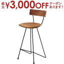 【最大3000円OFFクーポン※お買い物マラソン】ウッドカウンターチェア | カウンターチェア ハイチェア バーチェア おしゃれ カフェ風 天然木 ナチュラル ...