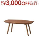【最大3000円OFFクーポン※お買い物マラソン】こたつテーブル | こたつ こたつテーブル 在宅ワーク デスク おしゃれ シンプル 家具調こたつ オールシーズ...