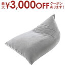 【最大3000円OFFクーポン※お買い物マラソン】ビーズクッション | ビーズクッション クッション ソファ ソファー sofa そふぁ リビング シンプル 人...