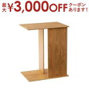 【最大3000円OFFクーポン※お買い物マラソン】サイドテーブル | サイドテーブル おしゃれテーブル ソファ横 小さいテーブル 天然木 オーク ナチュラル ベ...