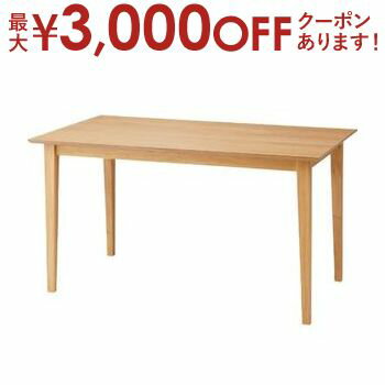 【最大3000円OFFクーポン※お買い物マラソン】ダイニングテーブル | テーブル 食卓机 机 つくえ 単品 リビング ダイニング 北欧 おしゃれ シンプル ナチュラル 木製 天然木 省スペース かわいい 幅135cm 高さ72cm 4人掛け 【最大3000円OFFクーポン※お買い物マラソン】ダイニングテーブル | テーブル 食卓机 机 つくえ 単品 リビング ダイニング 北欧 おしゃれ シンプル ナチュラル 木製 天然木 省スペース かわいい 幅135cm 高さ72cm 4人掛け