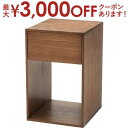 【最大3000円OFFクーポン※お買い物マラソン】サイドチェスト | チェスト ナイトテーブル 収納 引き出し シンプル サイドテーブル 北欧 おしゃれ かわい...