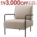 【最大3000円OFFクーポン※スーパーSALE】ラウンジチェア | チェア チェアー ソファ 一人掛け 椅子 イス いす 北欧 シンプル おしゃれ スチール ...
