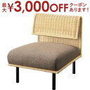 【最大3000円OFFクーポン※スーパーSALE】ソファ | ソファ ソファー フロアソファ sofa そふぁ リビング シンプル ナチュラル 1人掛け 一人用...