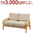 【最大3000円OFFクーポン※スーパーSALE】ソファ | 2人掛けソファ 2P ソファー フロアソファ sofa そふぁ リビング シンプル ナチュラル 北...