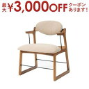 【最大3000円OFFクーポン※スーパーSALE】フロアチェア | 座椅子 椅子 チェア フロアチェア リラックスチェア リラックスチェア ナチュラル シンプル...