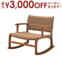 【最大3000円OFFクーポン※お買い物マラソン】ロッキングチェア | 椅子 チェア フロアチェア リラックスチェア ロッキング ゆったり チーク ナチュラル素...