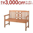 【最大3000円OFFクーポン※お買い物マラソン】ベンチ | ダイニングベンチ 長いす 長椅子 おしゃれ シンプル ナチュラル 木製 天然木 ガーデン 英国ガー...