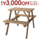 【最大3000円OFFクーポン※お買い物マラソン】テーブル&ベンチ | ダイニングテーブル ベンチ アウトドア ガーデンテーブル ガーデンベンチ パラソル 庭 ...