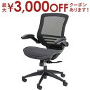 【スーパーセール限定!最大3,000円クーポン有!店内全品P2倍!】オフィスチェア | チェア 事務 イス いす デスクチェア 事務椅子 オフィス家具 デスク ...
