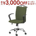 【最大3000円OFFクーポン※お買い物マラソン】オフィスチェア | チェア 事務 イス いす デスクチェア 事務椅子 オフィス家具 デスク オフィス 仕事 グ...