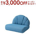 【最大3000円OFFクーポン※お買い物マラソン】ペットソファ | ソファ ソファー フロアソファ sofa そふぁ リビング シンプル ナチュラル 北欧風 犬...