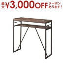 【最大3000円OFFクーポン※お買い物マラソン】カウンターテーブル | カウンターテーブル ハイテーブル ハイスツール バーカウンター バーテーブル カフェ ...