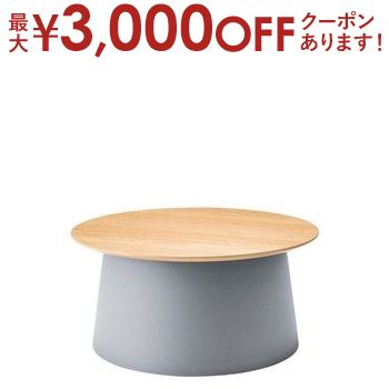 【最大3000円OFFクーポン※お買い物マラソン】ラウンドテーブル | テーブル ローテーブル センターテーブル ローデスク リビングテーブル おしゃれ シンプル かわいい オフィス ロビー ホテル カフェ モダン スタイリッシュ グレー イエロー ホワイト ウッディ