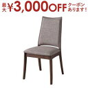 【最大3000円OFFクーポン※お買い物マラソン】ダイニングチェア | チェア ダイニングチェア チェアー イス 椅子 いす おしゃれ かわいい カフェ風 シン...