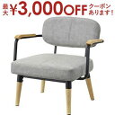 【最大3000円OFFクーポン※スーパーSALE】ソファ | ソファ ソファー フロアソファ sofa そふぁ リビング シンプル ナチュラル 北欧風 一人掛け...