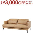 【最大3000円OFFクーポン※スーパーSALE】ソファ 三人掛け | ソファ ソファー sofa 3人掛け さんにん掛け リビング おしゃれ カフェ シンプル...